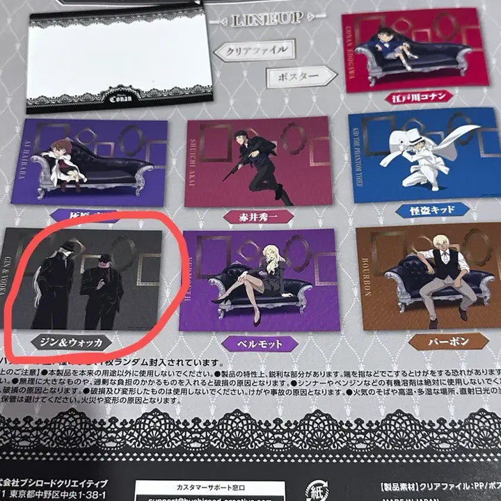 [BUNJANG] Detective Conan Trading Poster &amp; File Vol.3 / 명탐정코난 트레이딩 포스터&amp;파일 vol.3 판매합니다