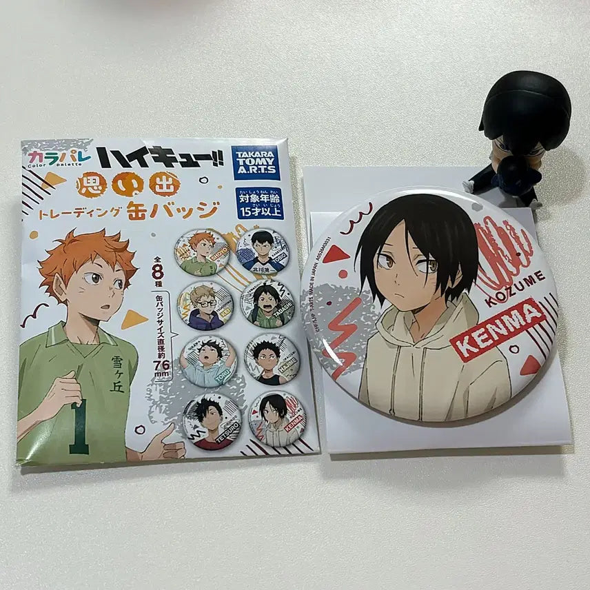 [BUNJANG] Haikyuu Art Collect Kenma Badge / 하이큐 아트 콜랙트 어린시절 (치비) 뱃지 켄마 판매