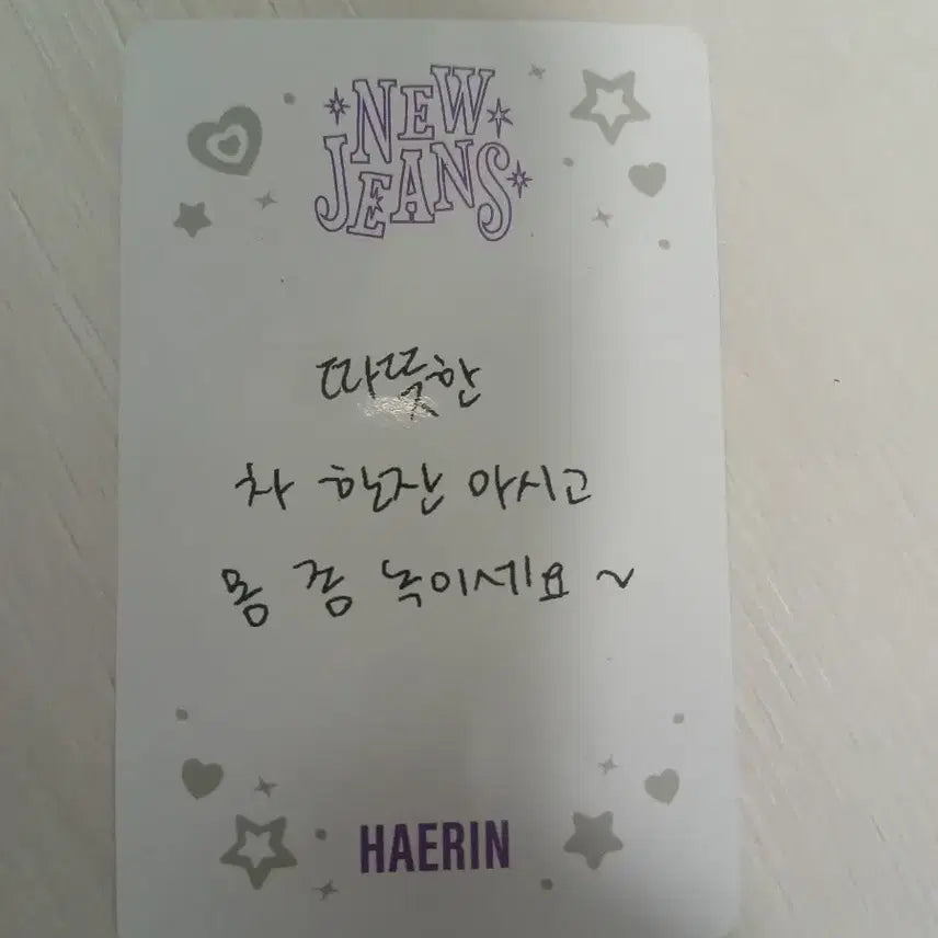 [BUNJANG] NewJeans Hyein Photocard / 뉴진스 혜린 포카(가격제안가능)