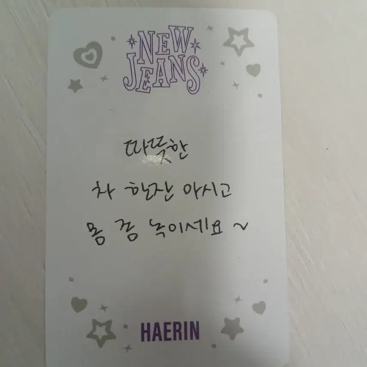 [BUNJANG] NewJeans Hyein Photocard / 뉴진스 혜린 포카(가격제안가능)