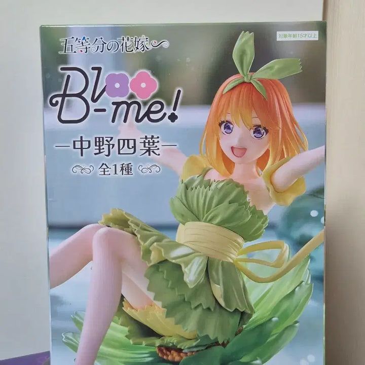 [SOLD OUT] 오등분의 신부 요츠바 피규어