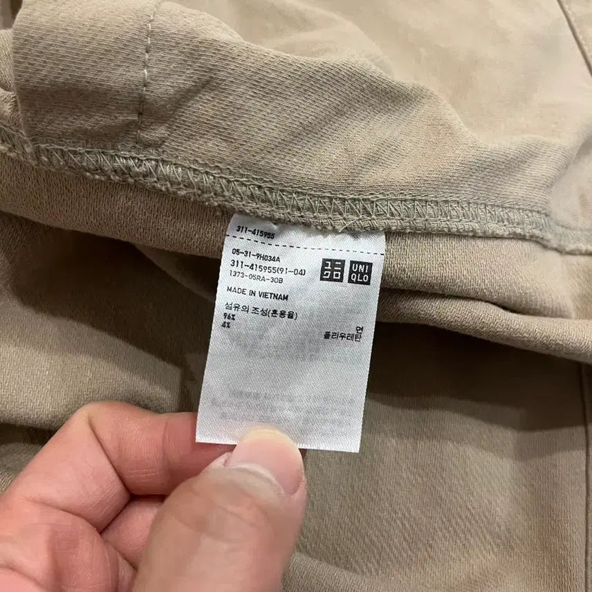[BUNJANG] Uniqlo Wash Jersey Work Jacket / 유니클로 워시저지 워크재킷