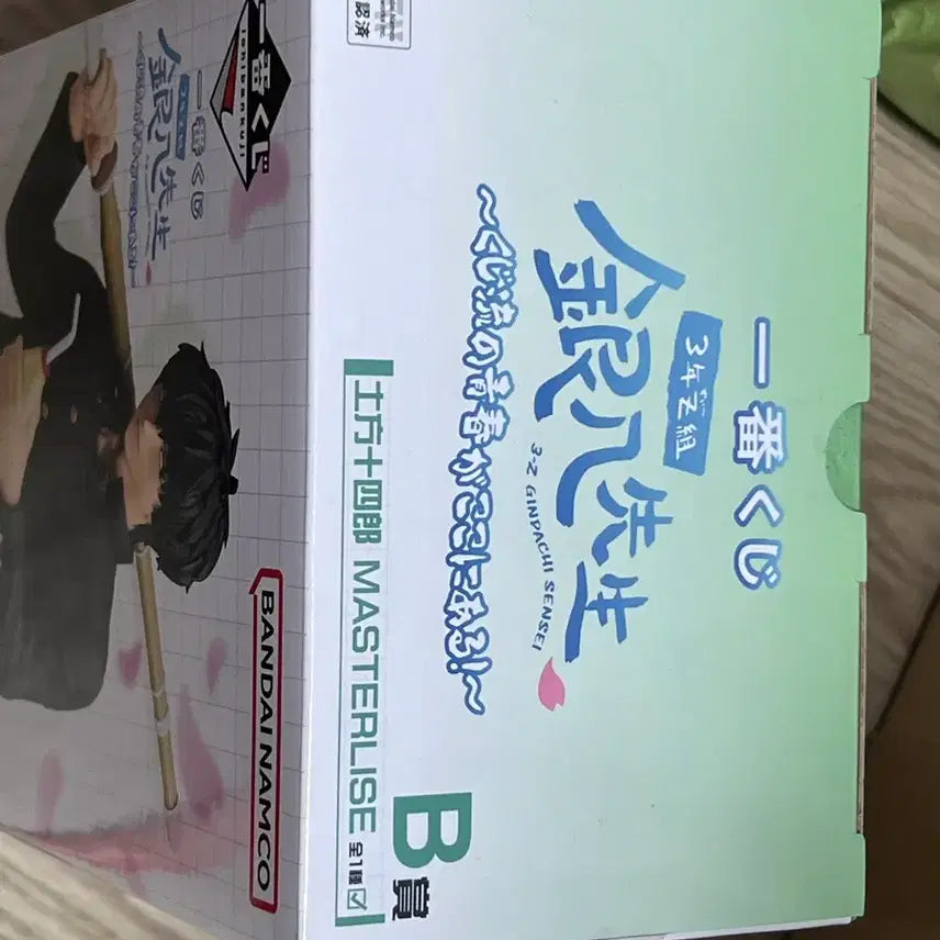 [BUNJANG] Gintama Sanjyou Hijikata Toshiro Figure / 은혼 삼젯 긴파치센세 쿠지 복권 히지카타 B상