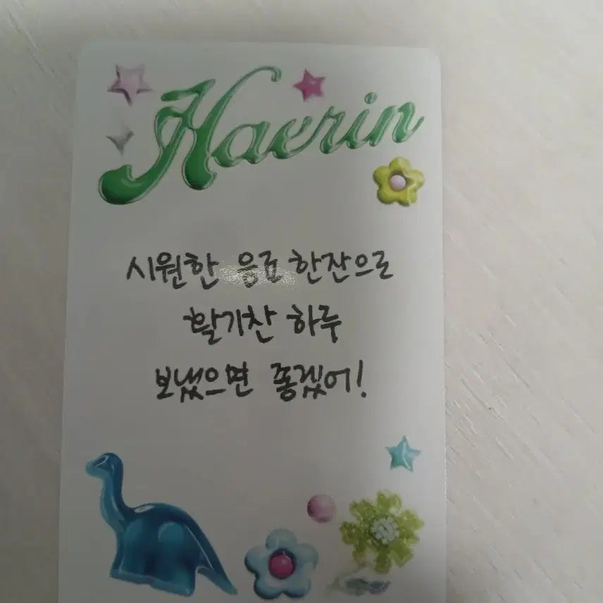 [BUNJANG] NewJeans Hyerin Photocard / 뉴진스 혜린포카(가격제안가능)