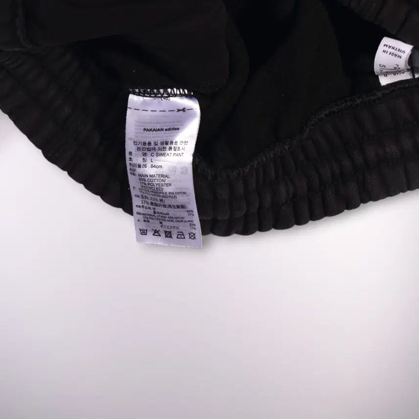 [BUNJANG] Adidas Heavy Cotton Pigment Jogger Pants / 아디다스 헤비코튼 피그먼트 조거팬츠 B376