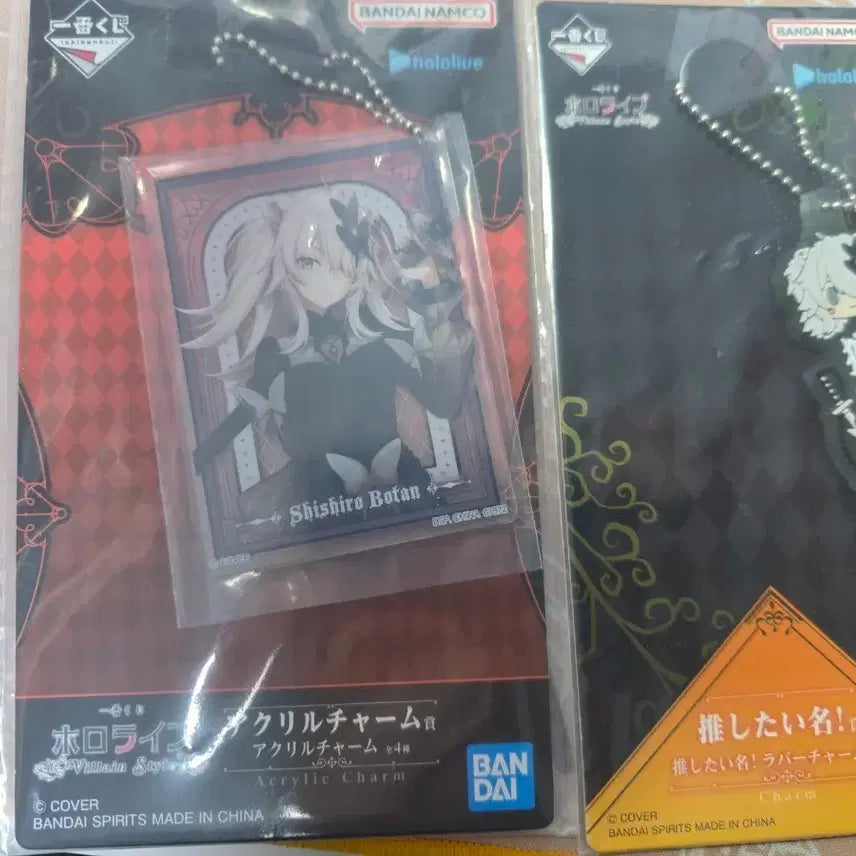 [BUNJANG] Hololive Shishiro Botan Ichiban Kuji Goods / 홀로라이브 이치방쿠지