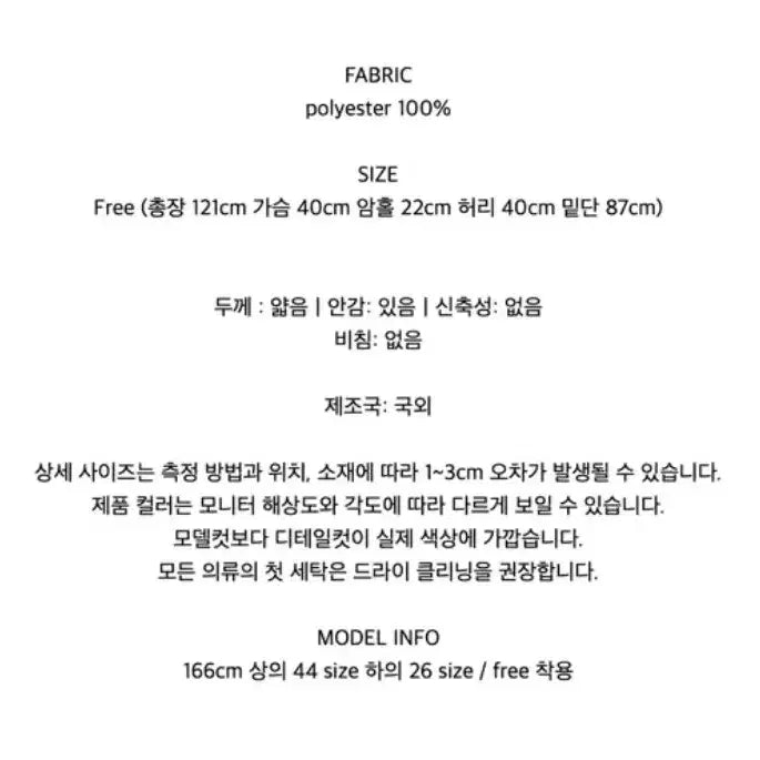 [SOLD OUT] 미뮤즈씨 원피스 오트 플라워 롱 드레스 원피스
