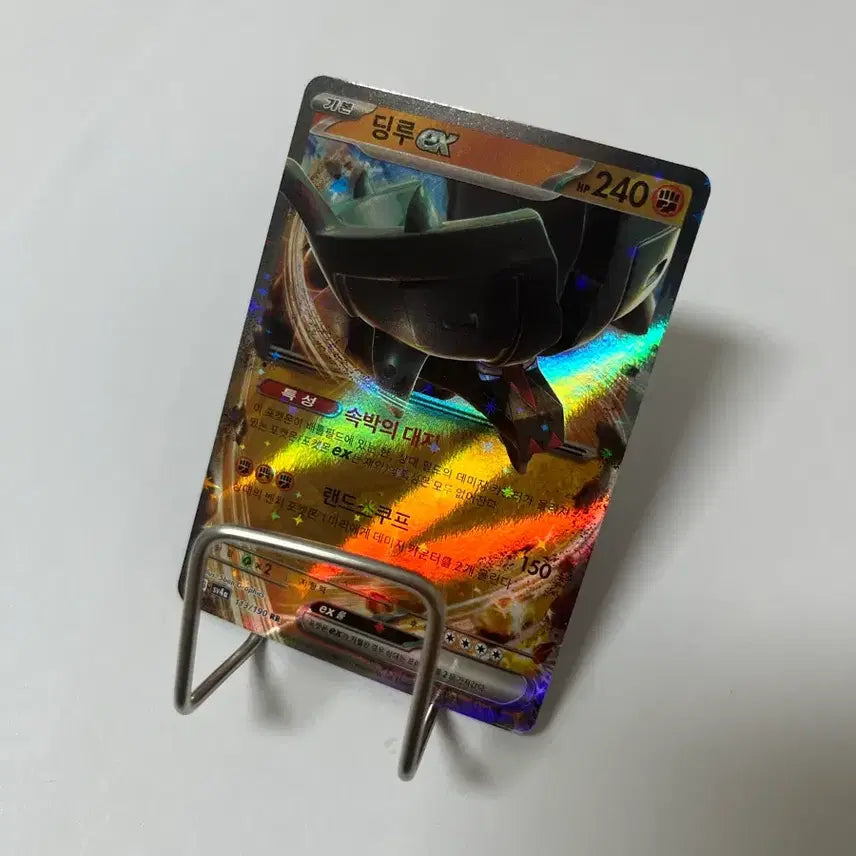 [BUNJANG] Pokemon Dinglu ex RR Card / 포켓몬카드 딩루 ex rr