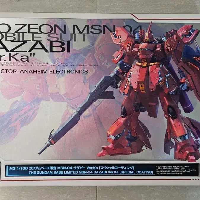 [BUNJANG] Bandai MG Sazabi Ver. Ka Special Coating Gundam / 반다이 MG 사자비 버카 스페셜코팅 건담