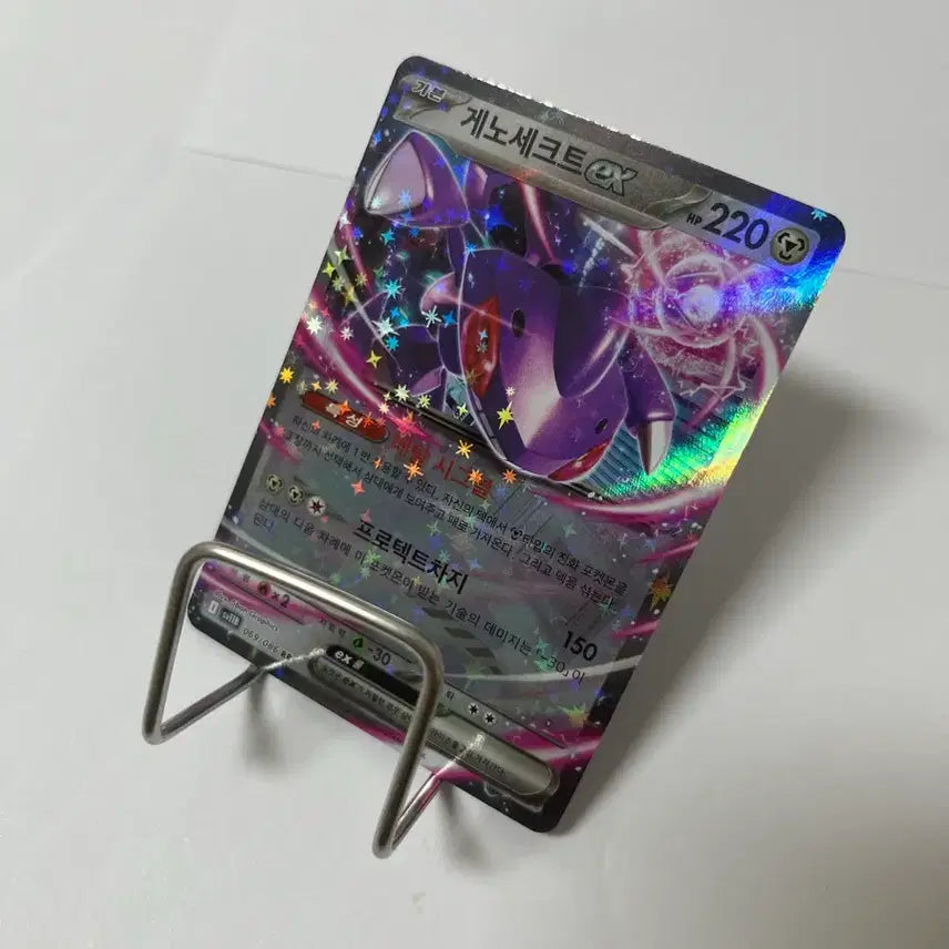 [BUNJANG] Pokemon Genosect EX RR Card / 포켓몬카드 게노세크트 ex rr