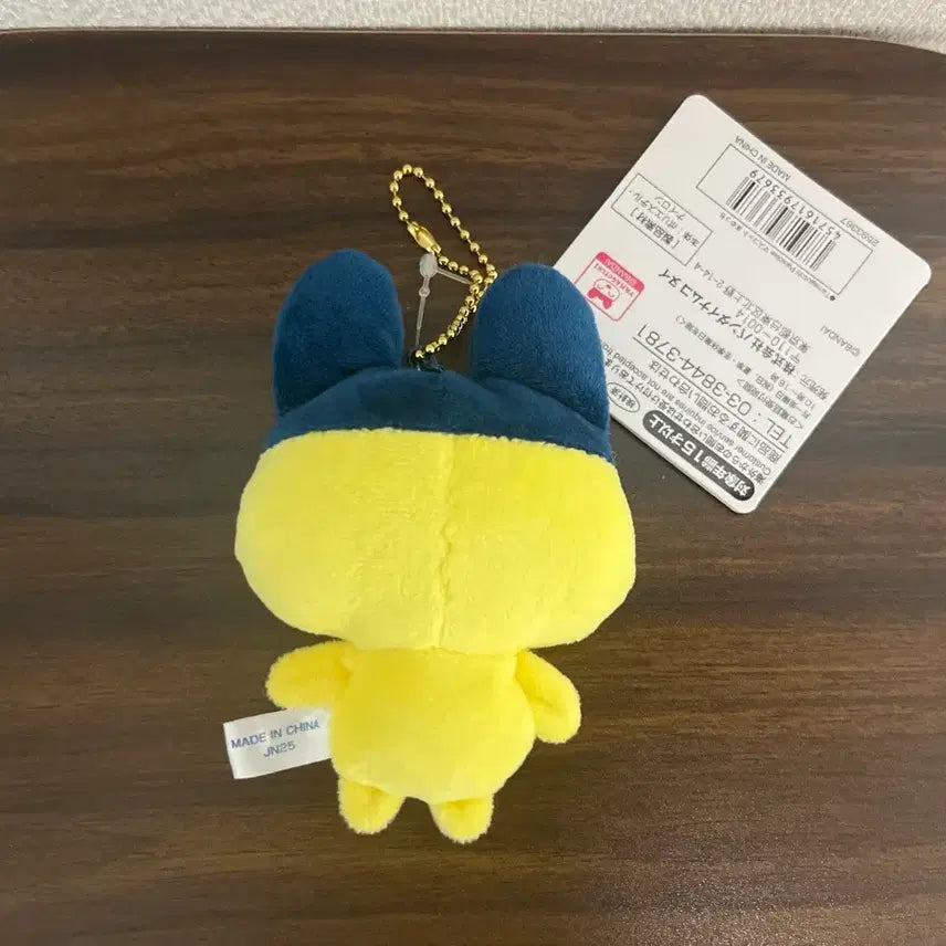 [BUNJANG] Bandai Tamagotchi Paradise Mametchi Keychain Plush Toy / 반다이 다마고치 파라다이스 마메치 키링 인형 뽑기