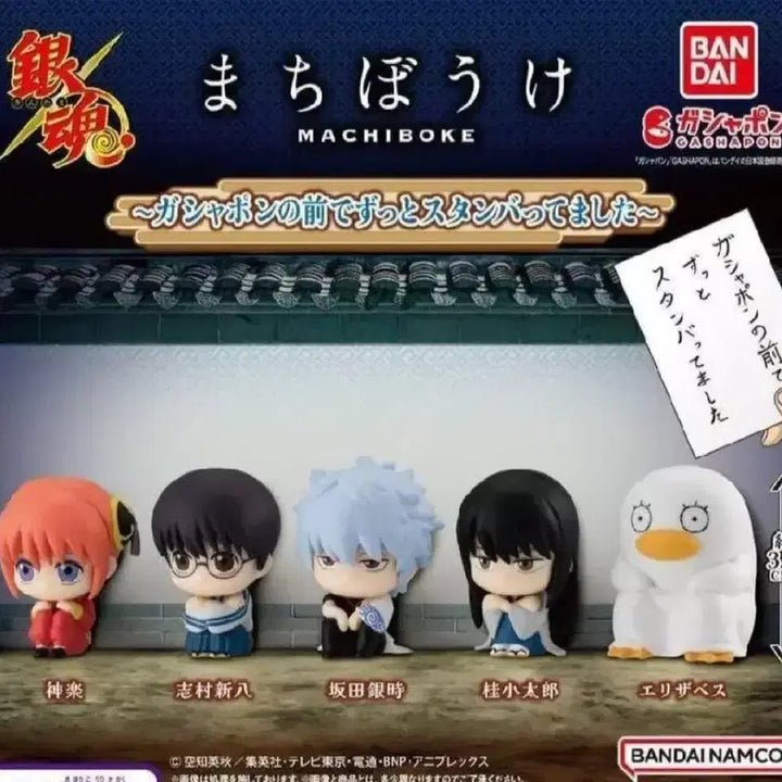 [BUNJANG] Gintama Machiboke Vol. 1 &amp; 2 Bundle Set / 은혼 마치보케1탄 2탄 (미개봉)일괄