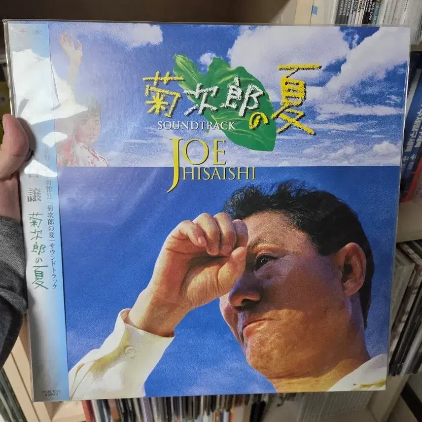 [BUNJANG] Joe Hisaishi Kikujiro&