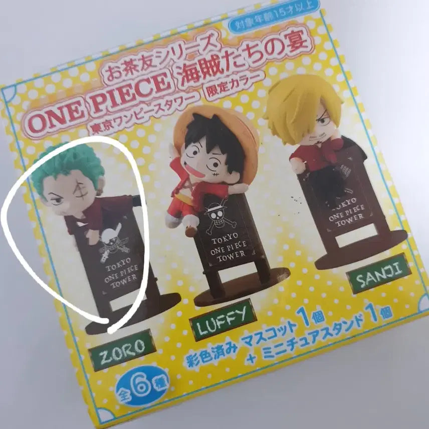 [BUNJANG] One Piece Zoro Ochatomo Tokyo Tower Limited Edition Figure / 원피스 조로 오챠토모 도쿄 타워 한정 가챠 피규어 굿즈