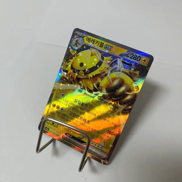 [BUNJANG] Pokemon Electivire ex RR Trading Card / 포켓몬카드 에레키블 ex rr