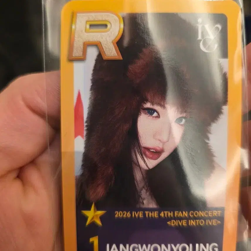[BUNJANG] Suesueship Jang Wonyoung Photocard / 슈스쉽 장원영