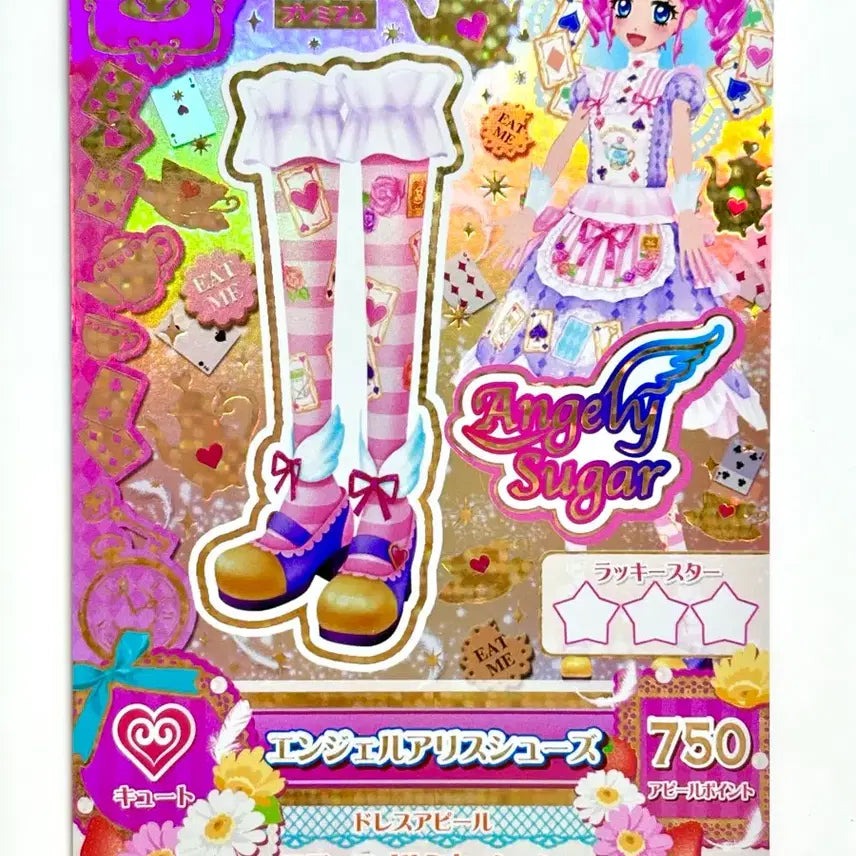 [BUNJANG] Aikatsu Madoka Pre-Fragment Card Acrylic Roulette / 아이카츠 마도카 프레 조각 카드 스타파라 팝업 특전 교환 아크릴 룰렛