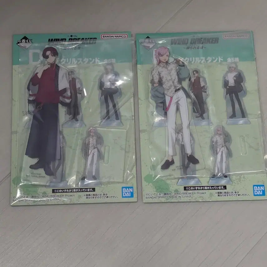 [BUNJANG] Wind Breaker Suoh Hayato &amp; Mitsuki Kiryu Kuji D Prize Bundle Set / 윈드브레이커 윈브레 쿠지 D상 스오 하야토, 키류 미츠키 일괄 판매 양도