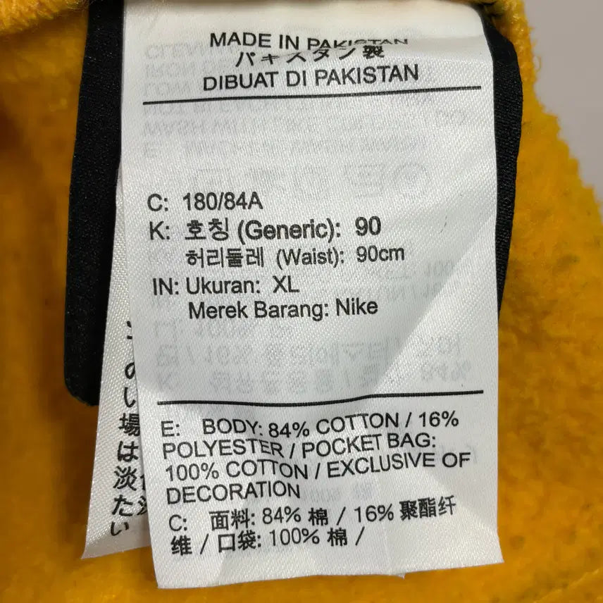 [BUNJANG] Nike x Drake NOCTA Fleece Pants University Gold / [XL] 나이키 x 드레이크 녹타 플리스 팬츠 유니버시티 골드
