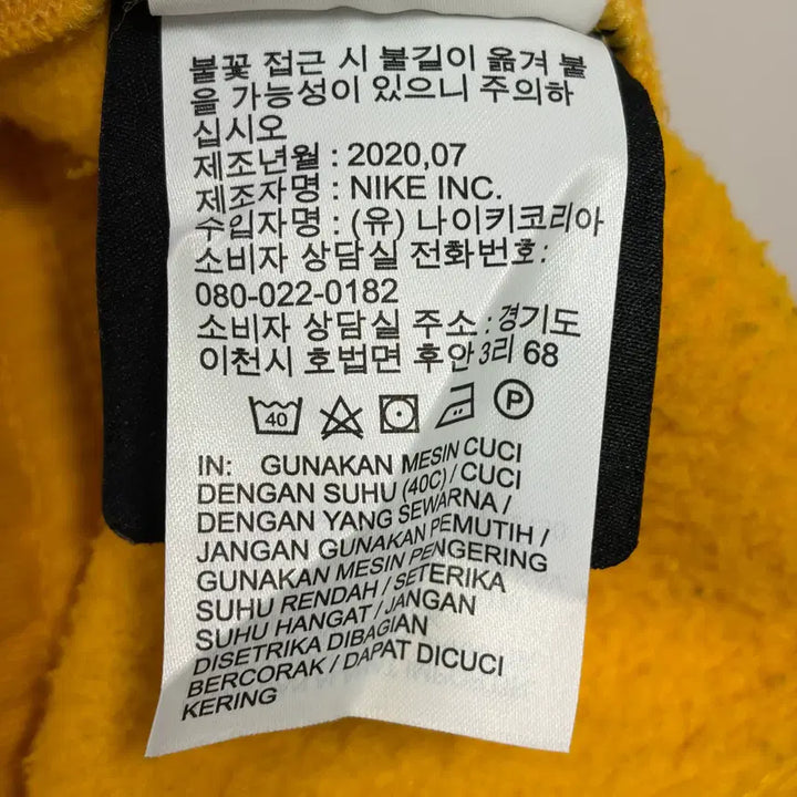 [BUNJANG] Nike x Drake NOCTA Fleece Pants University Gold / [XL] 나이키 x 드레이크 녹타 플리스 팬츠 유니버시티 골드
