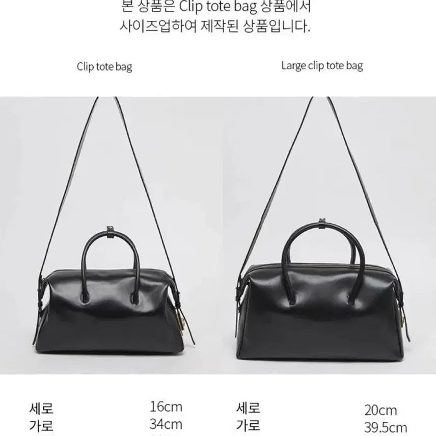 [BUNJANG] Archivepke Large Clip Tote Bag / [택달린 새상품] 아카이브앱크 라지 클립 토트