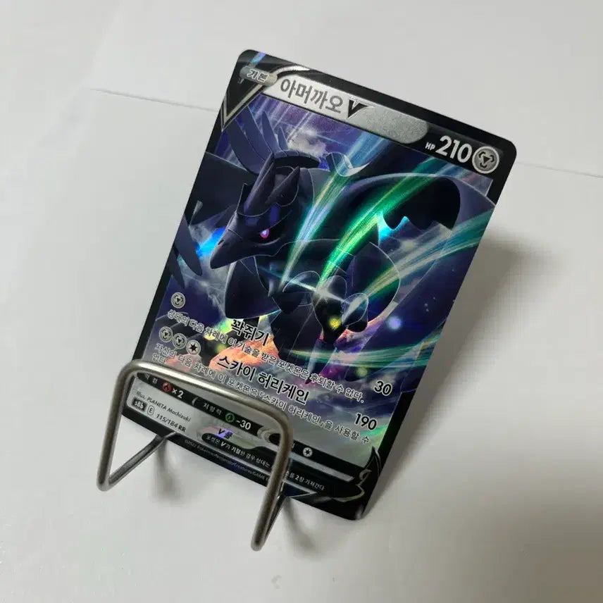 [BUNJANG] Pokemon Armaldo V RR Trading Card / 포켓몬카드 아머까오 v rr