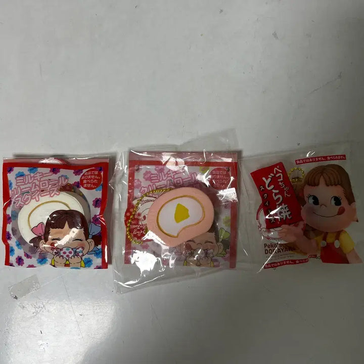 [BUNJANG] Peko Squishy Bundle Set / 페코 스퀴시 팔아요!