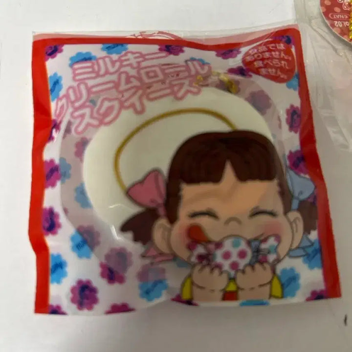 [BUNJANG] Peko Squishy Bundle Set / 페코 스퀴시 팔아요!