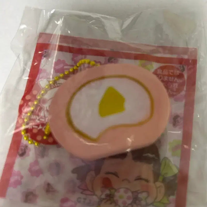 [BUNJANG] Peko Squishy Bundle Set / 페코 스퀴시 팔아요!