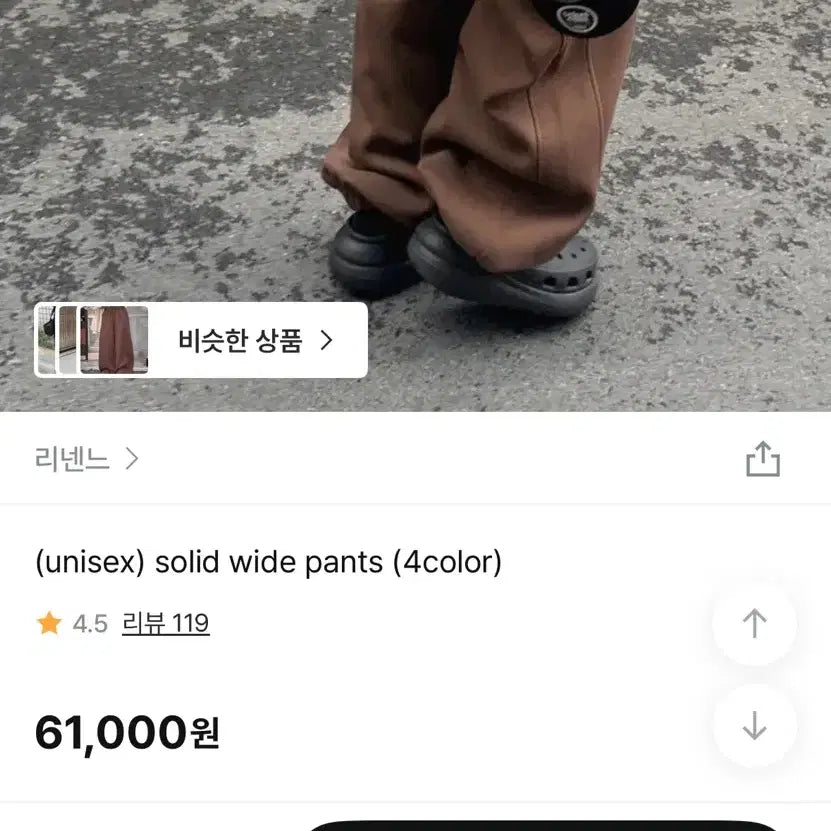 [BUNJANG] Linene Solid Wide Pants Gray / 리넨느 솔리드 와이드 팬츠 그레이