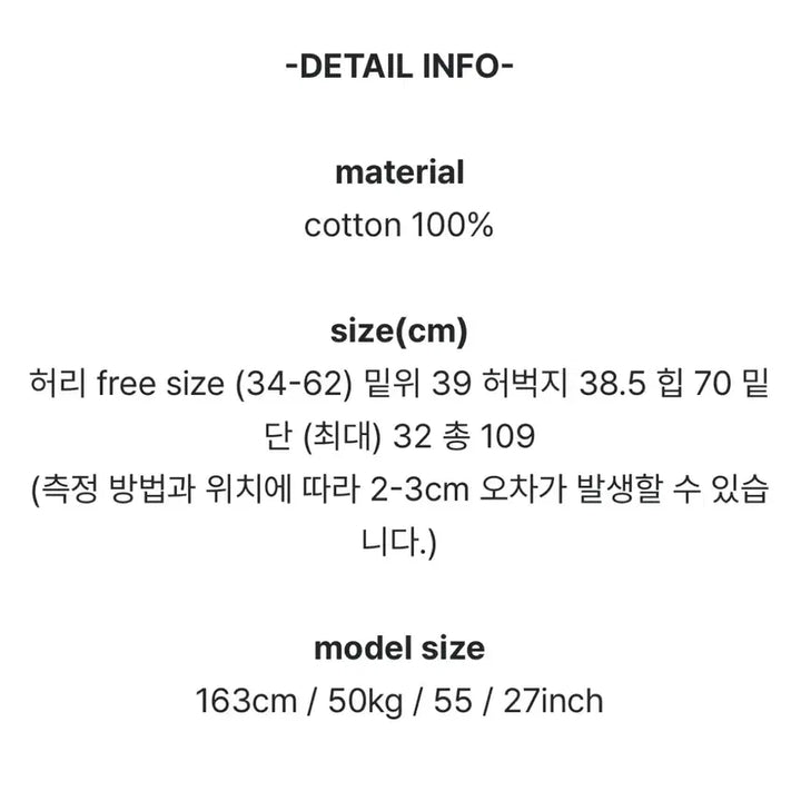 [BUNJANG] Linene Solid Wide Pants Gray / 리넨느 솔리드 와이드 팬츠 그레이