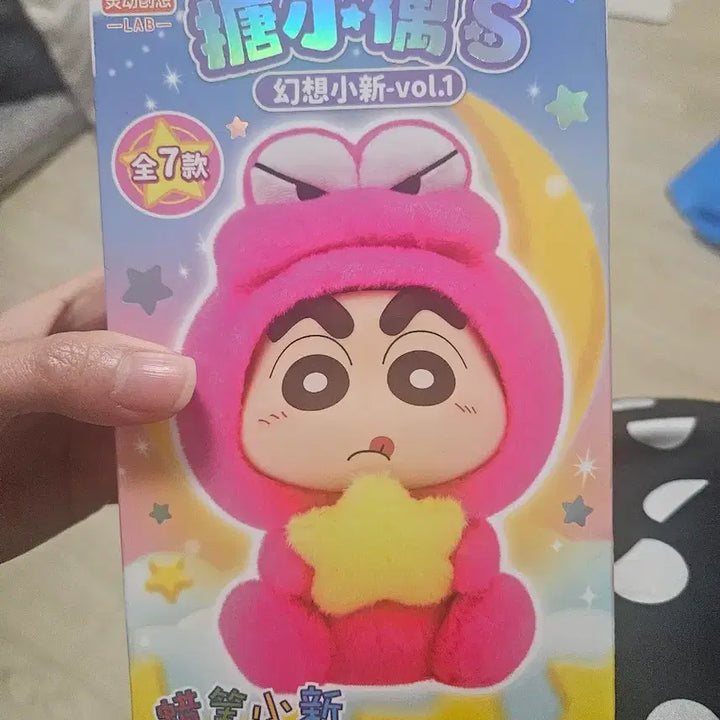 [BUNJANG] Crayon Shin-chan Sheepskin Figure / 짱구피규어 양털
