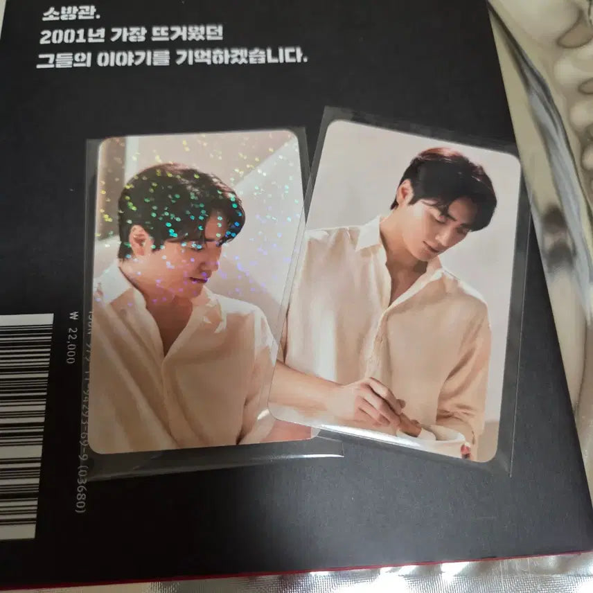 [SOLD OUT] 이준혁 엔제리너스 생카 세트