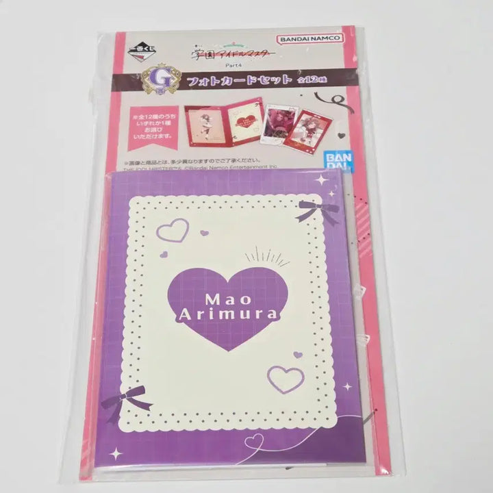 [BUNJANG] Academy Idolmaster Part 4 Arimura Mao Photocard / 학원 아이돌마스터 파트4 G상 포토카드 아리무라 마오
