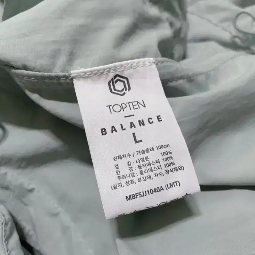 [BUNJANG] Unspecified High Neck String Jumper Windbreaker Track Top / 소라색 하늘색 하이넥 반목 카라 스트링 점퍼 잠바 바람막이 트랙탑