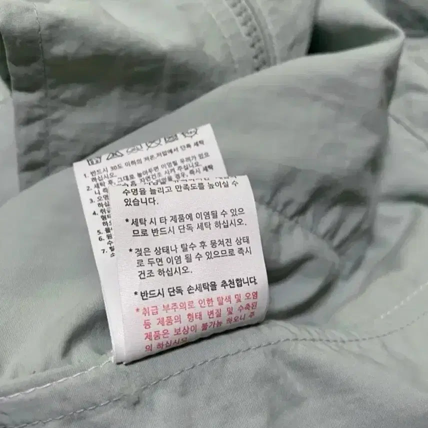 [BUNJANG] Unspecified High Neck String Jumper Windbreaker Track Top / 소라색 하늘색 하이넥 반목 카라 스트링 점퍼 잠바 바람막이 트랙탑