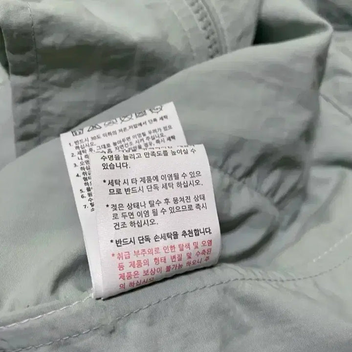 [BUNJANG] Unspecified High Neck String Jumper Windbreaker Track Top / 소라색 하늘색 하이넥 반목 카라 스트링 점퍼 잠바 바람막이 트랙탑