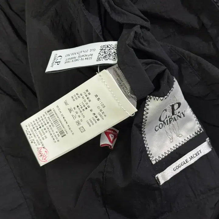 [BUNJANG] C.P. Company PrimaLoft Black Goggle Jacket (XL) / Cp컴퍼니 프리마로프트 블랙 고글 자켓 새상품(XL)