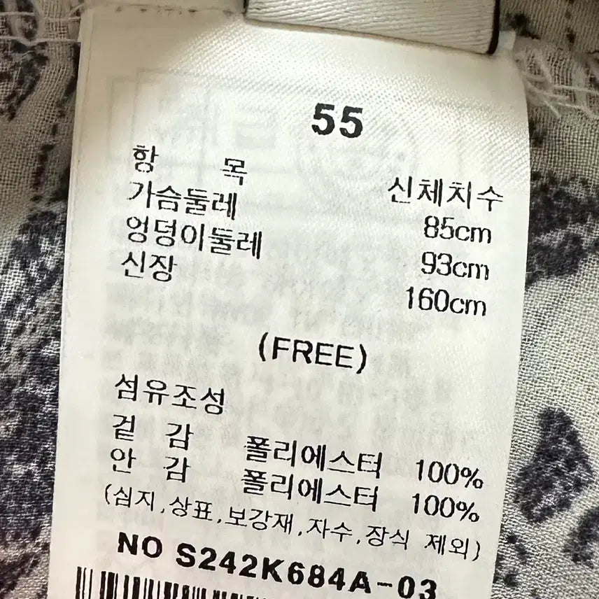 [BUNJANG] Satin Floral Dress Ivory / 샤틴 잔꽃 원피스 아이보리