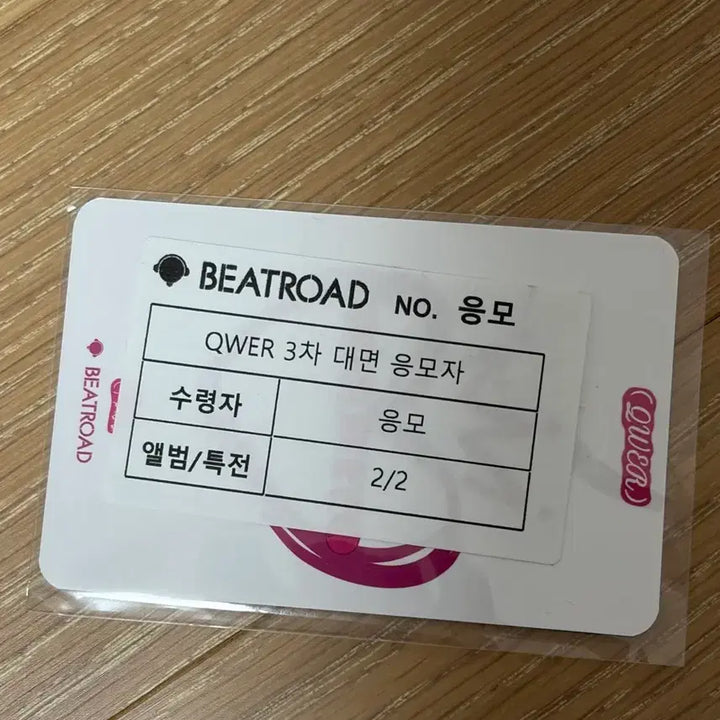 [BUNJANG] QWER Hina Beat Road Photocard (24&
