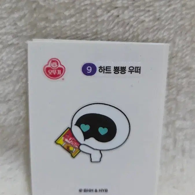 [BUNJANG] Ottogi Jin Ttibuseal / 오뚜기 bts진 띠부씰