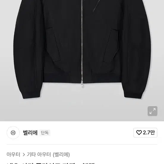[BUNJANG] Vellie City Flight Jacket Black / (L)벨리에 시티 플라이트 자켓 블랙