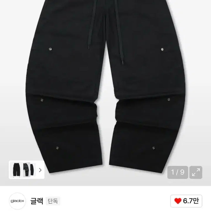 [BUNJANG] Glack Snap Detail Army Pants / 글랙 스냅 디테일 아미 팬츠