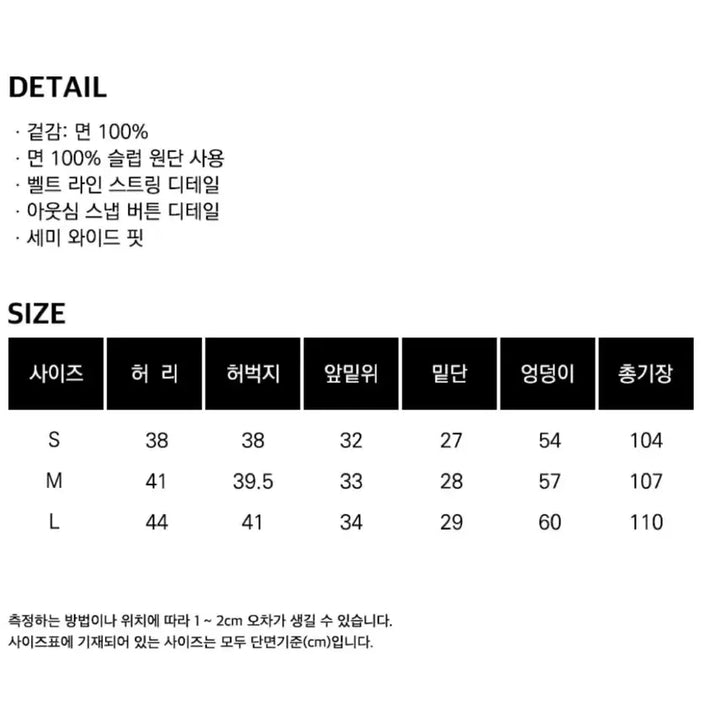 [BUNJANG] Glack Snap Detail Army Pants / 글랙 스냅 디테일 아미 팬츠