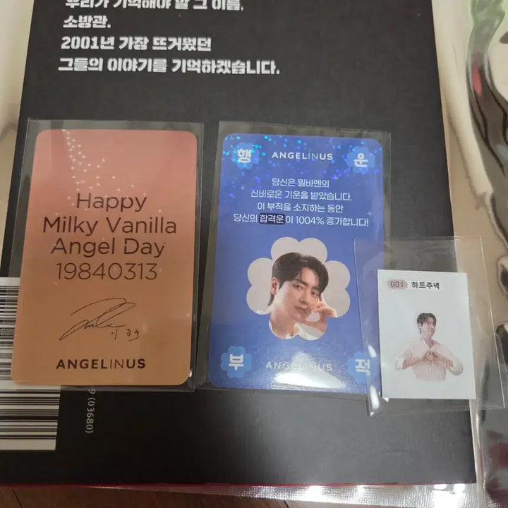 [BUNJANG] Lee Jun Hyuk Angel-in-us Birthday Cafe Goods Set / 이준혁 엔제리너스 생카 세트