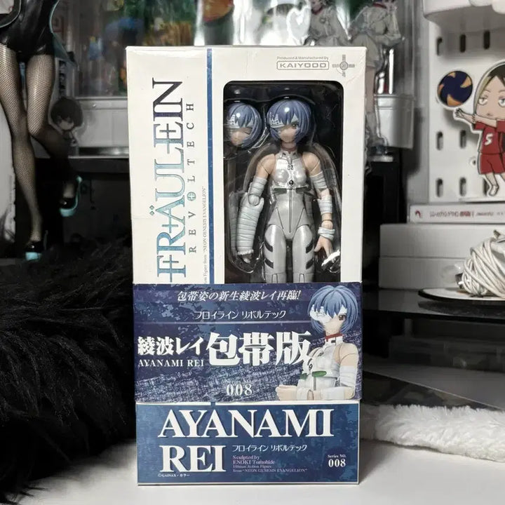 [BUNJANG] Evangelion Ayanami Rei Bandage Revoltech 008 Figure / 에반게리온 아야나미 레이 붕대 리볼텍 008 양도 판매 고전 피규어
