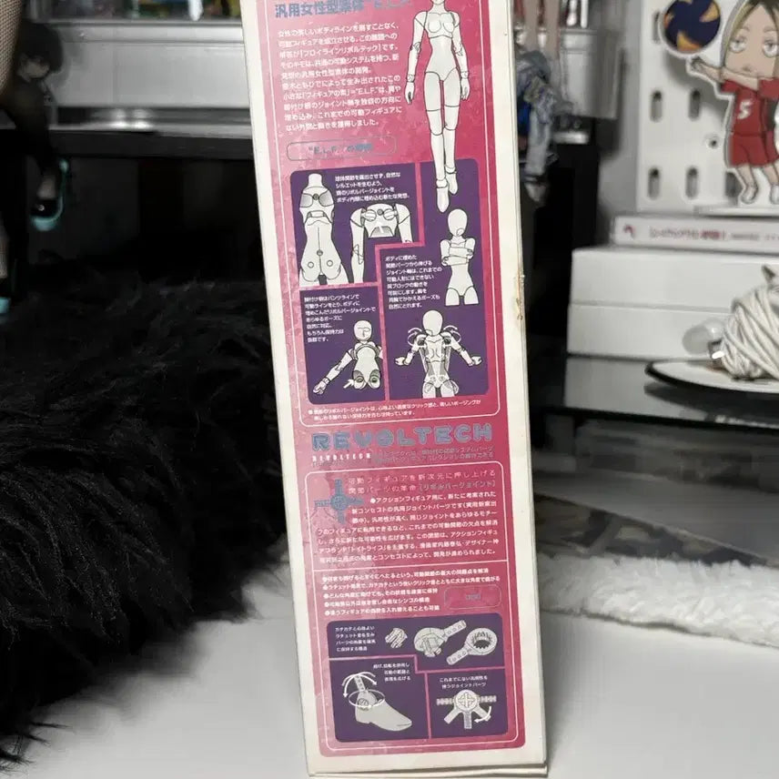 [BUNJANG] Evangelion Ayanami Rei Bandage Revoltech 008 Figure / 에반게리온 아야나미 레이 붕대 리볼텍 008 양도 판매 고전 피규어