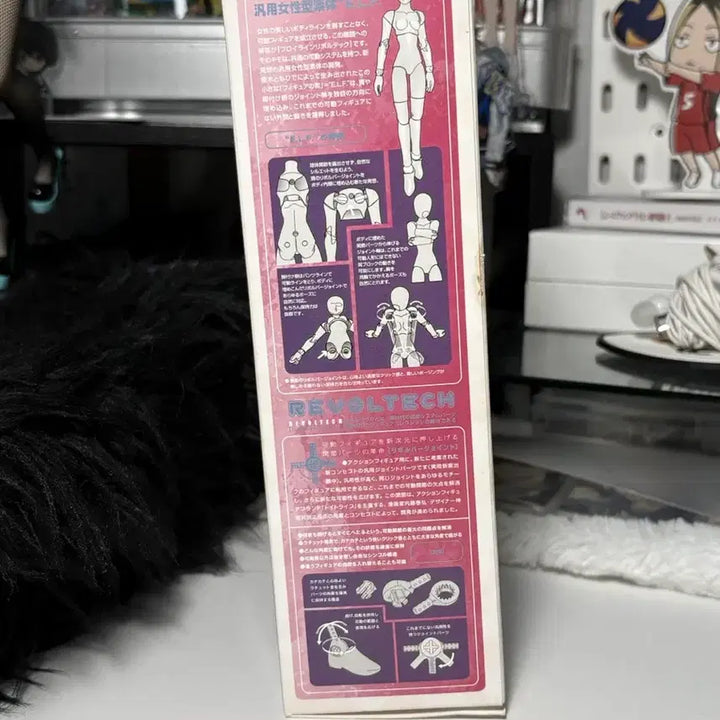 [BUNJANG] Evangelion Ayanami Rei Bandage Revoltech 008 Figure / 에반게리온 아야나미 레이 붕대 리볼텍 008 양도 판매 고전 피규어