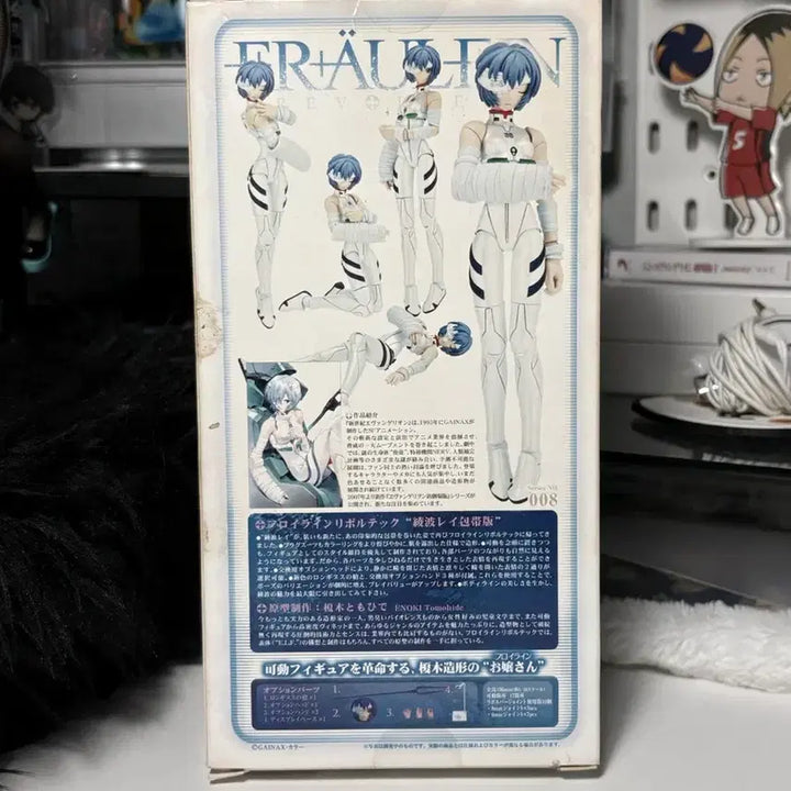 [BUNJANG] Evangelion Ayanami Rei Bandage Revoltech 008 Figure / 에반게리온 아야나미 레이 붕대 리볼텍 008 양도 판매 고전 피규어
