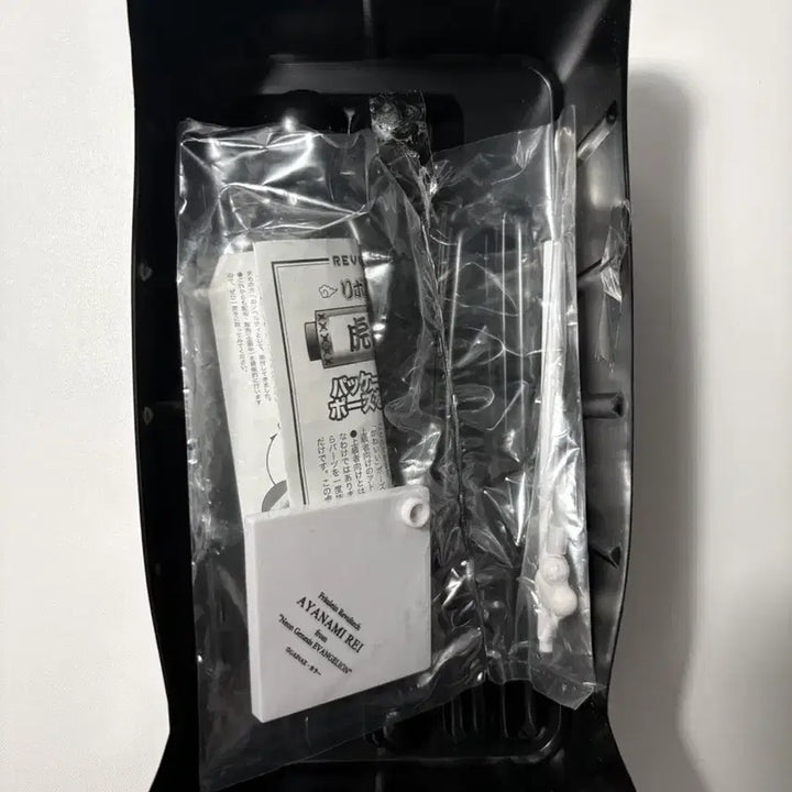 [BUNJANG] Evangelion Ayanami Rei Bandage Revoltech 008 Figure / 에반게리온 아야나미 레이 붕대 리볼텍 008 양도 판매 고전 피규어